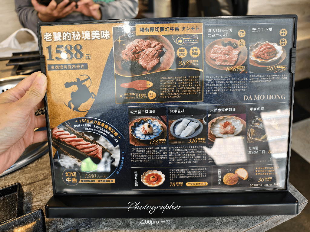 【桃園吃到飽】大漠紅頂級燒肉,桃園最讚燒肉干貝牛舌吃到飽🥳 - 第4張圖 【桃園吃到飽】大漠紅頂級燒肉,桃園最讚燒肉干貝牛舌吃到飽🥳