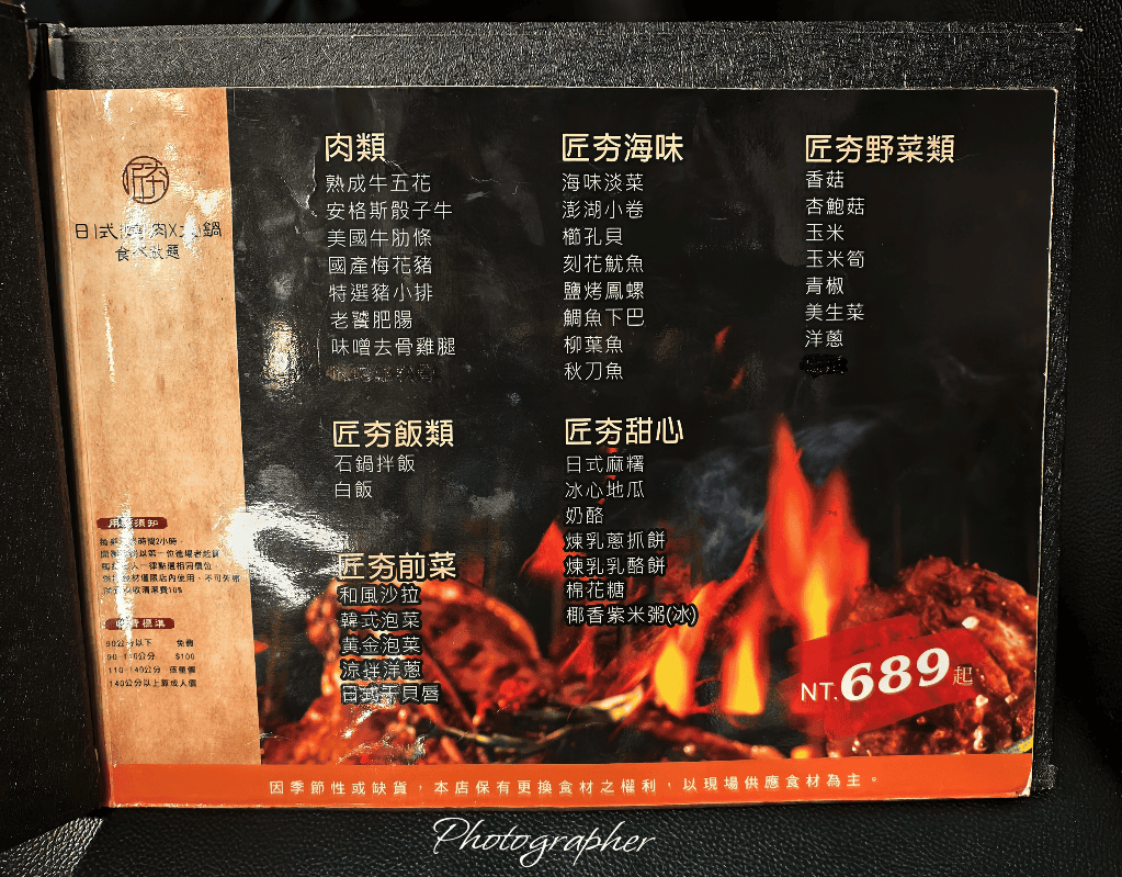 【桃園吃到飽】匠夯日式無煙燒肉，A5和牛&泰國蝦吃到飽🥰