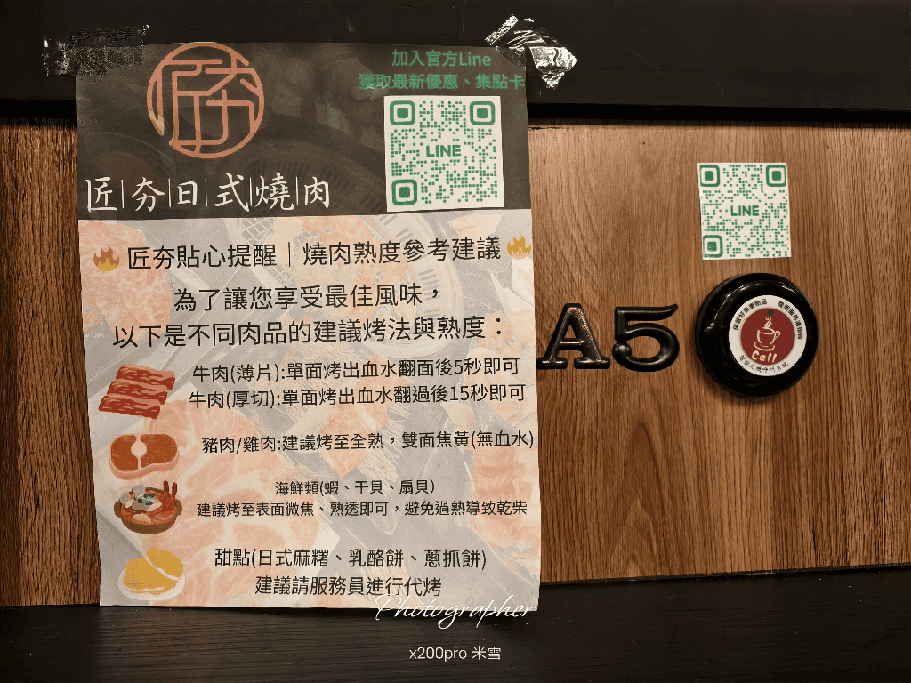【桃園吃到飽】匠夯日式無煙燒肉，A5和牛&泰國蝦吃到飽🥰