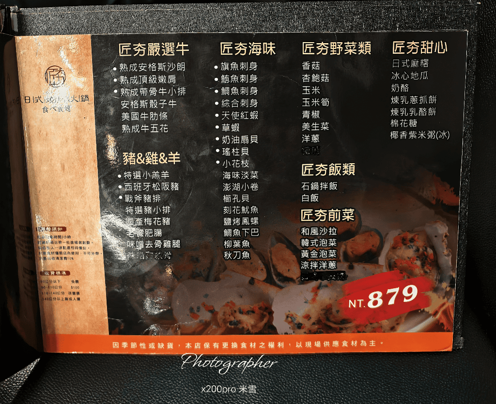 【桃園吃到飽】匠夯日式無煙燒肉，A5和牛&泰國蝦吃到飽🥰