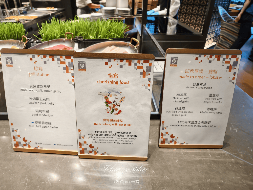 【澳門美食】澳門君悅酒店mezza9，活龍蝦吃到飽再訪❤️
