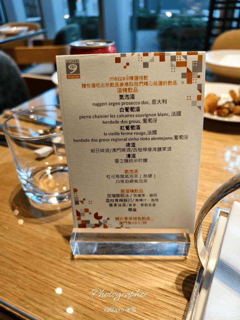 【澳門美食】澳門君悅酒店mezza9，活龍蝦吃到飽再訪❤️