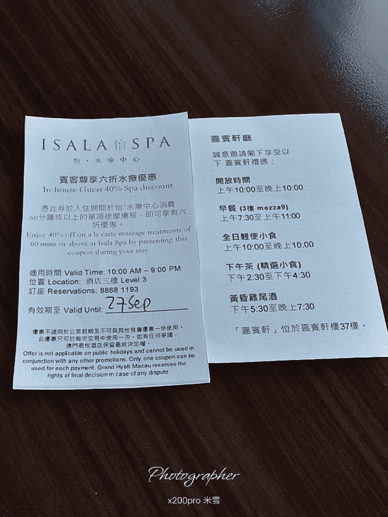 【澳門住宿】澳門君悅酒店,君悅動感噴泉景套房開箱❤️ - 第15張圖 【澳門住宿】澳門君悅酒店,君悅動感噴泉景套房開箱❤️