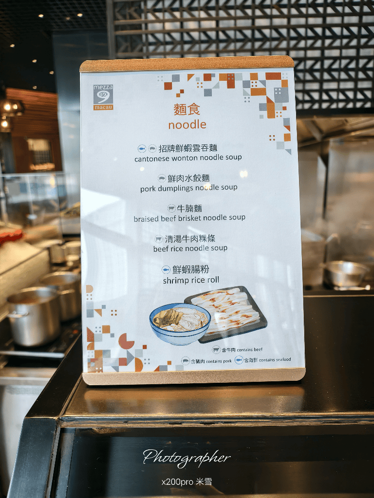 【澳門美食】澳門君悅酒店mezza9,早餐用龍蝦粥漱漱口❤️ - 第10張圖 【澳門美食】澳門君悅酒店mezza9,早餐用龍蝦粥漱漱口❤️