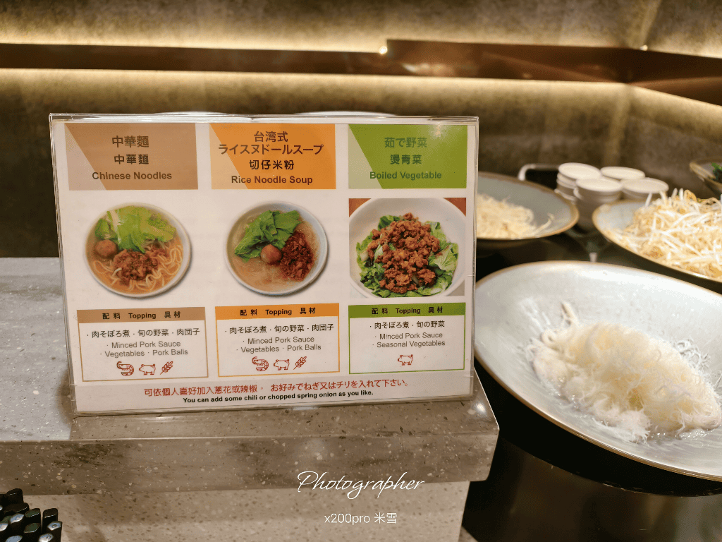 【台北吃到飽】台北老爺酒店LeCafé咖啡廳，和風饗宴・極上味藝開箱🍻