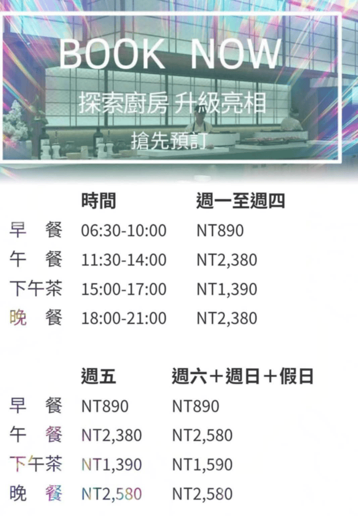 【台北寒舍艾美酒店 】探索廚房自助餐枱升級登場全台首發，帝王蟹、龍蝦、干貝、鮑魚及和牛通通都有❤️❤️❤️