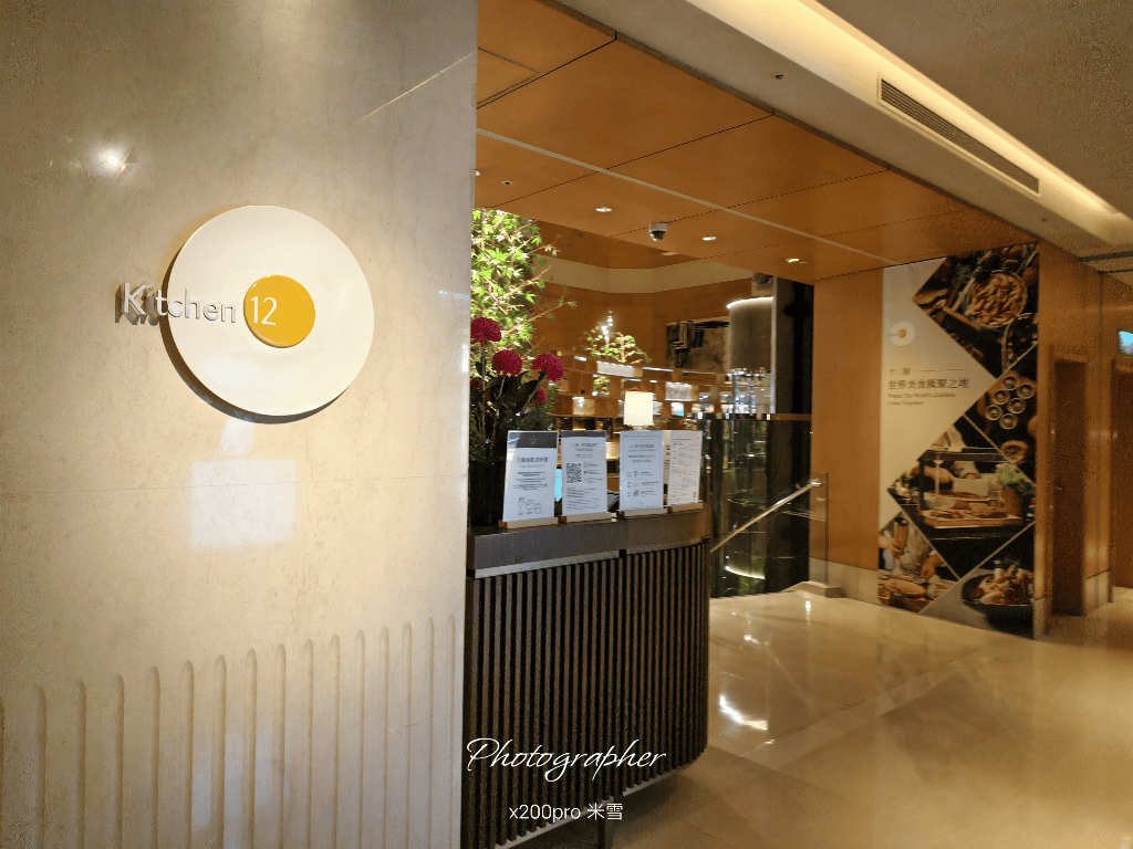 【台北吃到飽】台北喜來登大飯店 十二廚 ，韓國美食節2訪