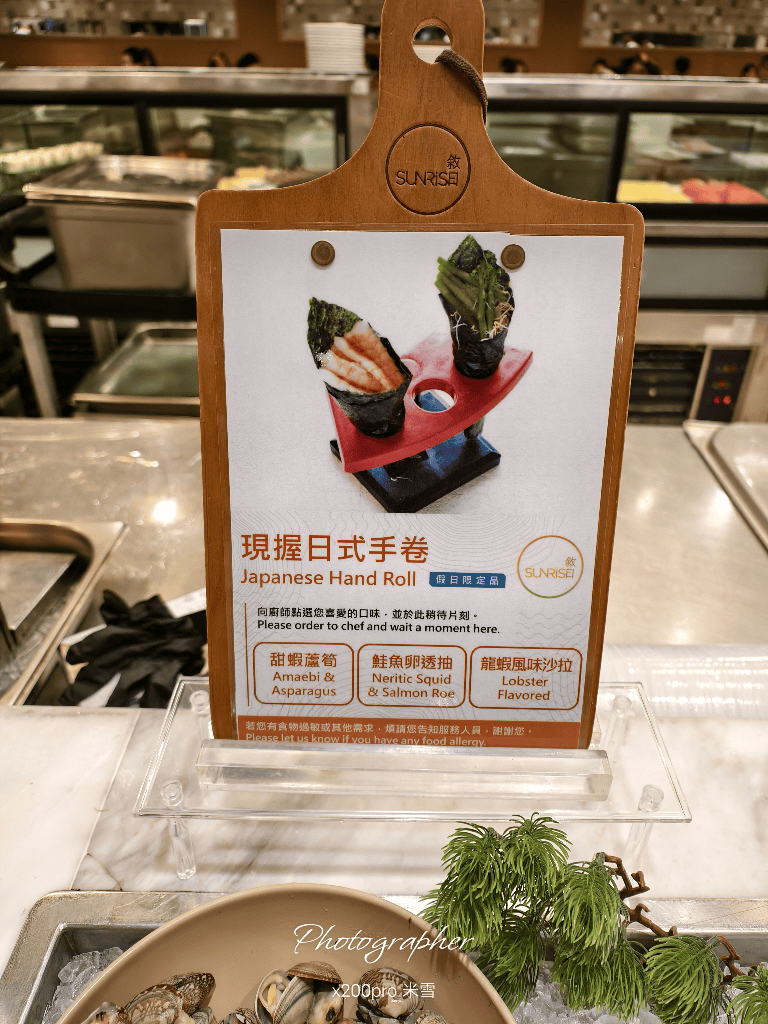 【台北吃到飽】台北六福萬怡酒店,敘日全日餐廳澎湃海港季🍻 - 第21張圖 【台北吃到飽】台北六福萬怡酒店,敘日全日餐廳澎湃海港季🍻