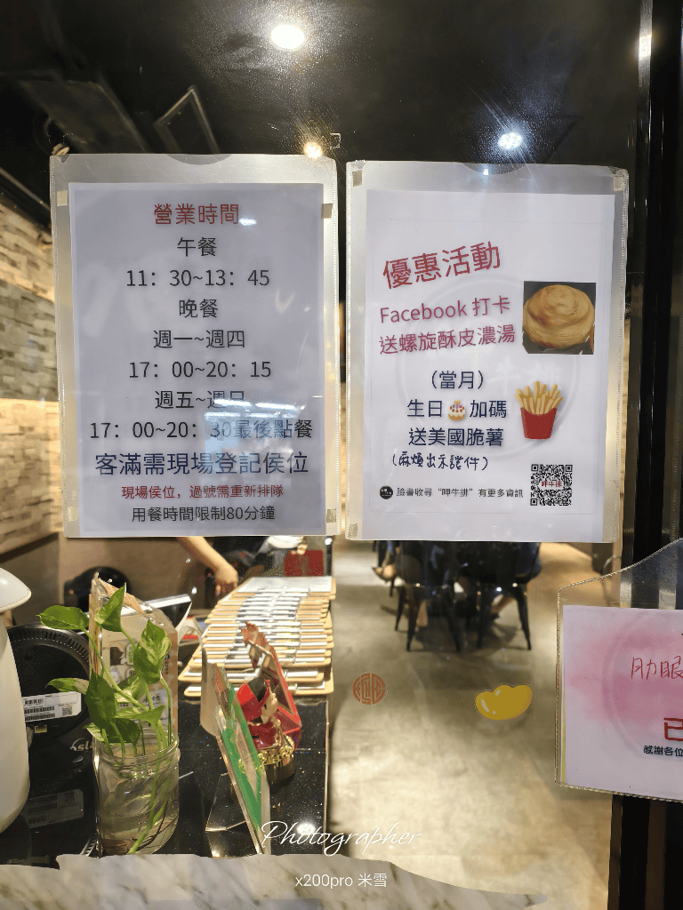 【新莊美食】呷牛排，新莊最優質平價牛排開箱❤️