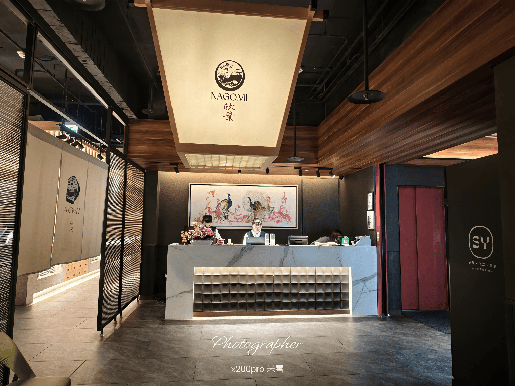 【台北吃到飽】Nagomi和食饗宴 ,8折優惠再訪($1210/位) - 第3張圖 【台北吃到飽】Nagomi和食饗宴 ,8折優惠再訪($1210/位)