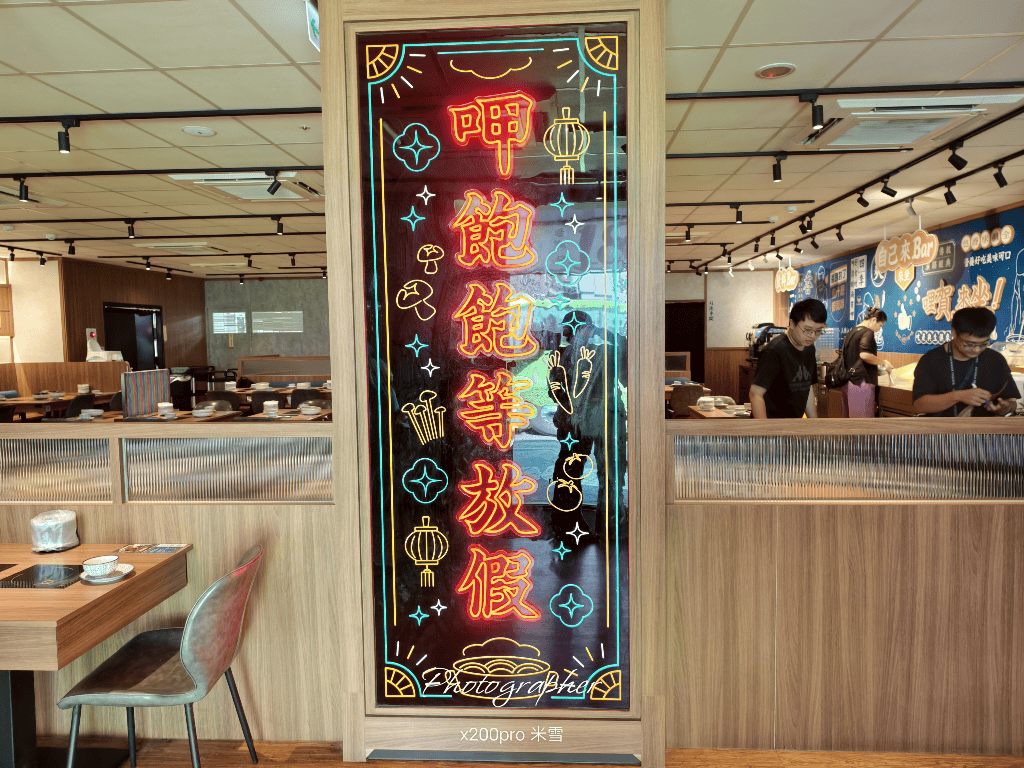 【新莊美食】這一小鍋新莊輔大店，最低$180吃到飽❤️