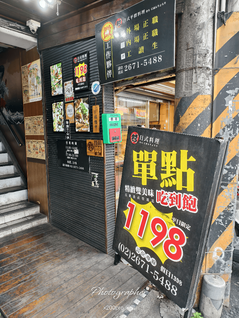 【三峽吃到飽】嘉味道和食料理,平日999日料吃到飽❤️ - 第43張圖 【三峽吃到飽】嘉味道和食料理,平日999日料吃到飽❤️