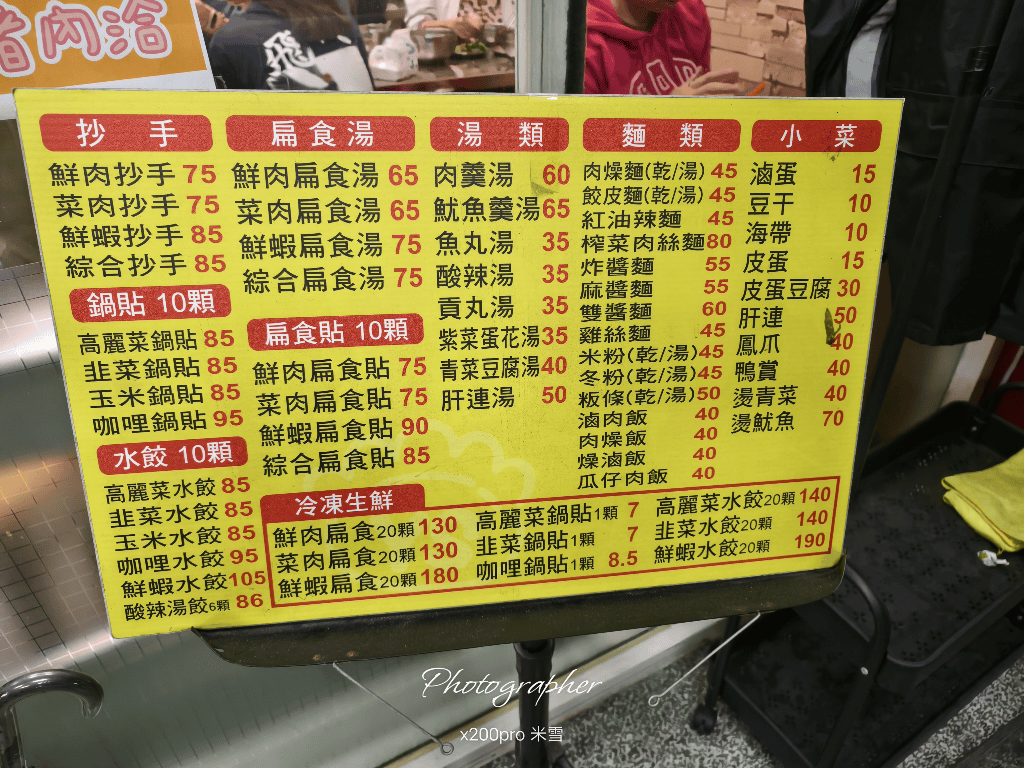 【新莊美食】云享小吃店，總是大排長龍的人氣美食店