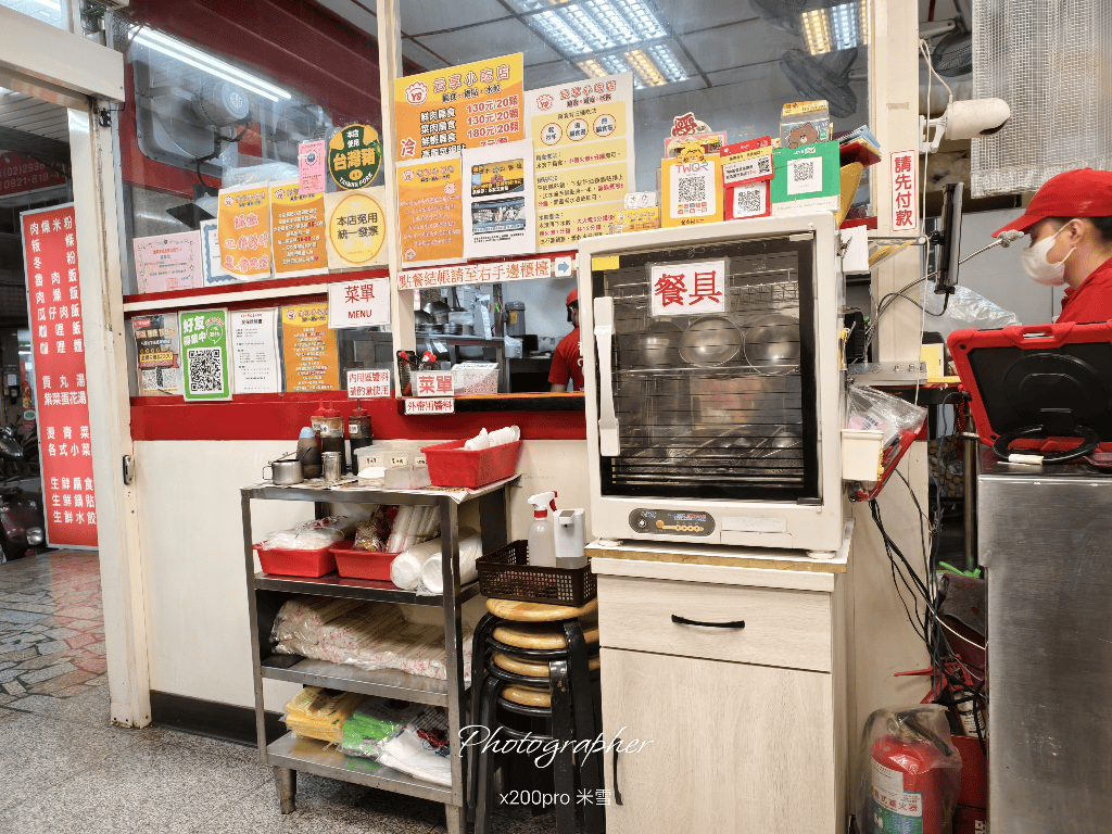 【新莊美食】云享小吃店，總是大排長龍的人氣美食店
