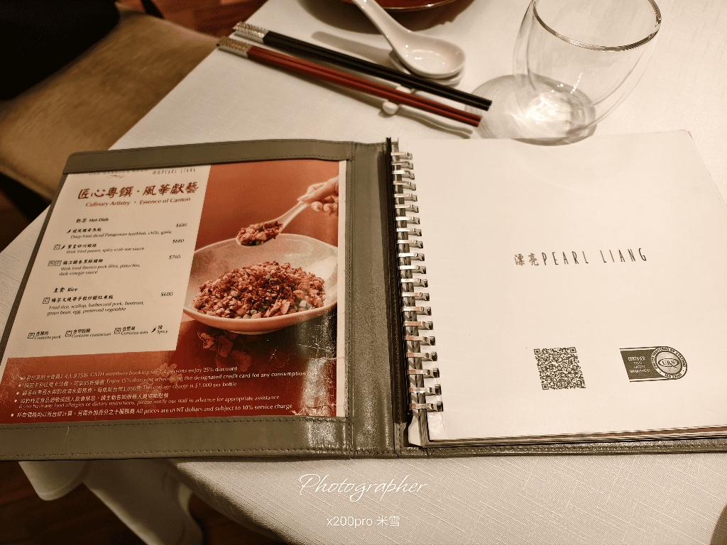 【台北君悅酒店】漂亮廣式海鮮餐廳，好吃一直吃的美味餐廳🥰