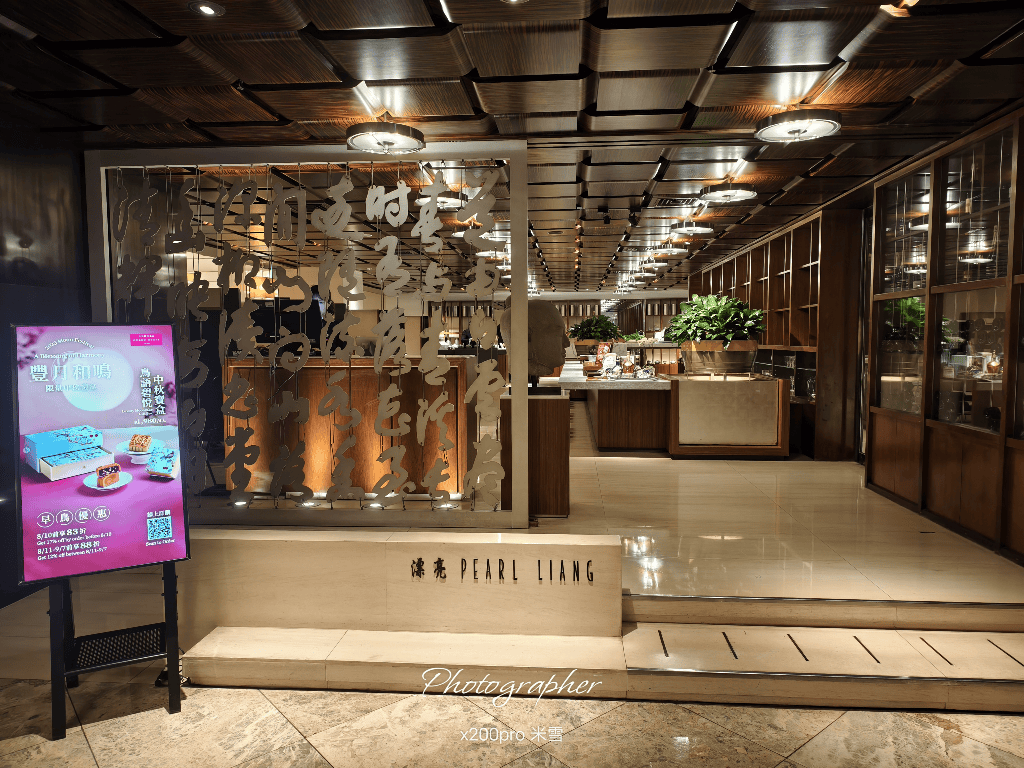 【台北君悅酒店】漂亮廣式海鮮餐廳，好吃一直吃的美味餐廳🥰