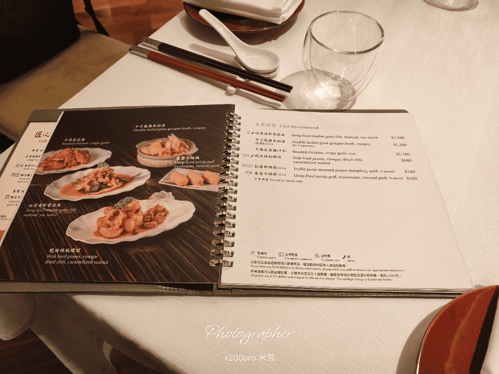 【台北君悅酒店】漂亮廣式海鮮餐廳，好吃一直吃的美味餐廳🥰
