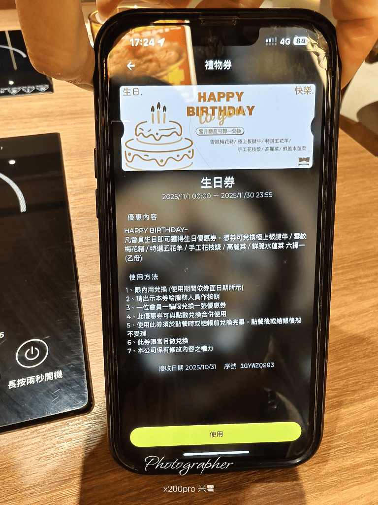 【新莊美食】萬客什鍋新莊復興店再訪，壽星送肉肉哦🎂