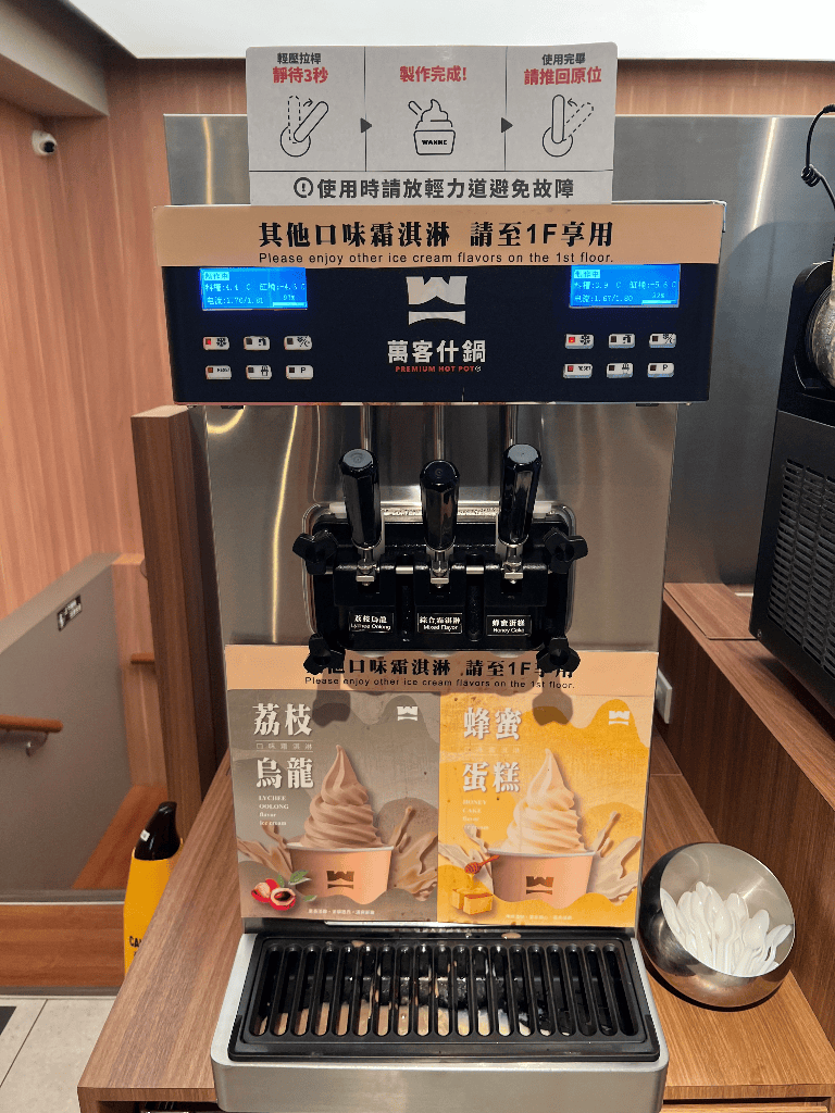 【新莊美食】萬客什鍋新莊復興店再訪，壽星送肉肉哦🎂