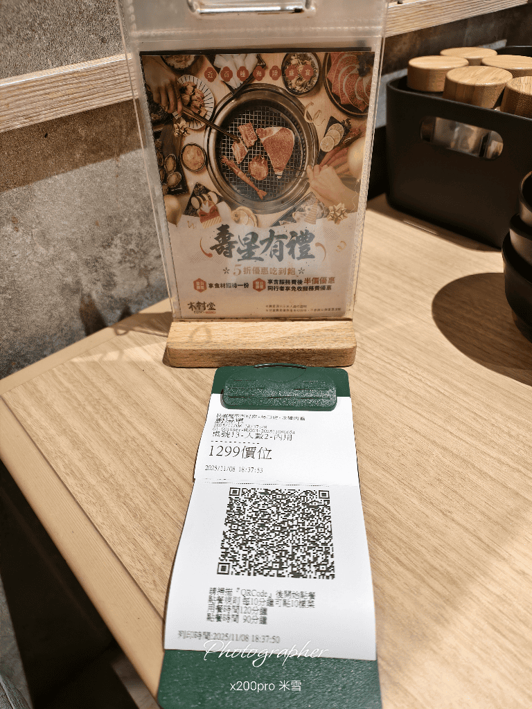【桃園吃到飽】木村堂燒肉食べ放題林口店,當日壽星5折哦🎂 - 第7張圖 【桃園吃到飽】木村堂燒肉食べ放題林口店,當日壽星5折哦🎂