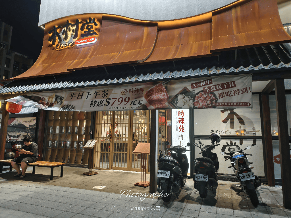 【桃園吃到飽】木村堂燒肉食べ放題林口店,當日壽星5折哦🎂 - 第2張圖 【桃園吃到飽】木村堂燒肉食べ放題林口店,當日壽星5折哦🎂