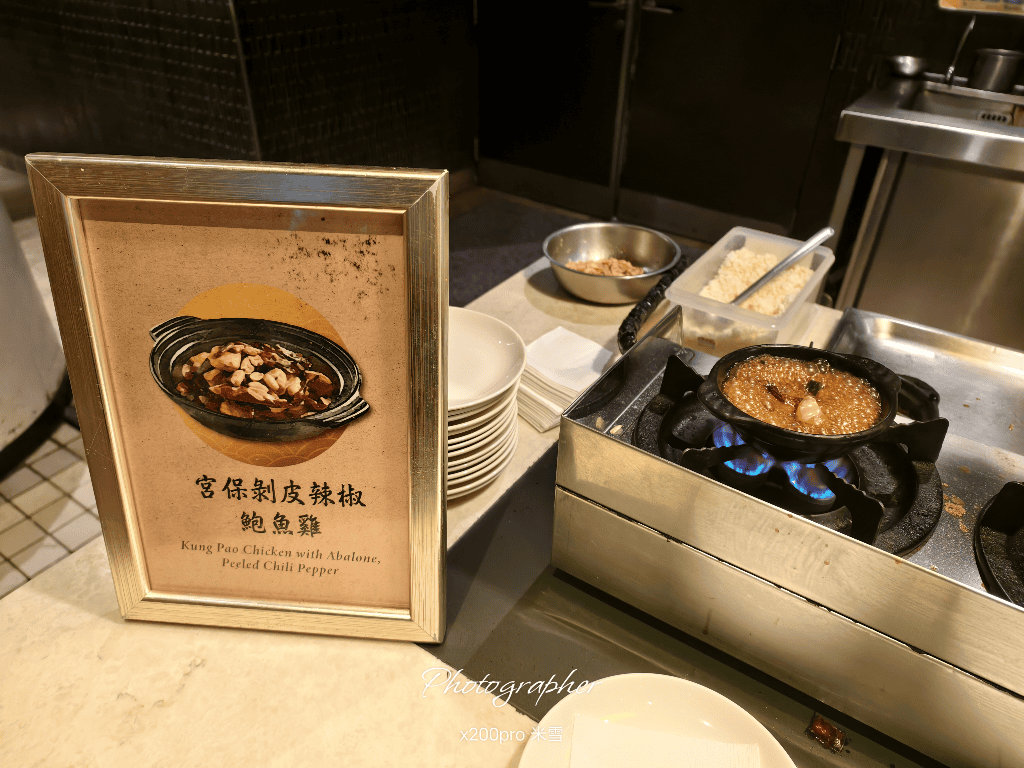 【台北吃到飽】台北美福大飯店彩匯午餐53訪，金卡買一送一❤️