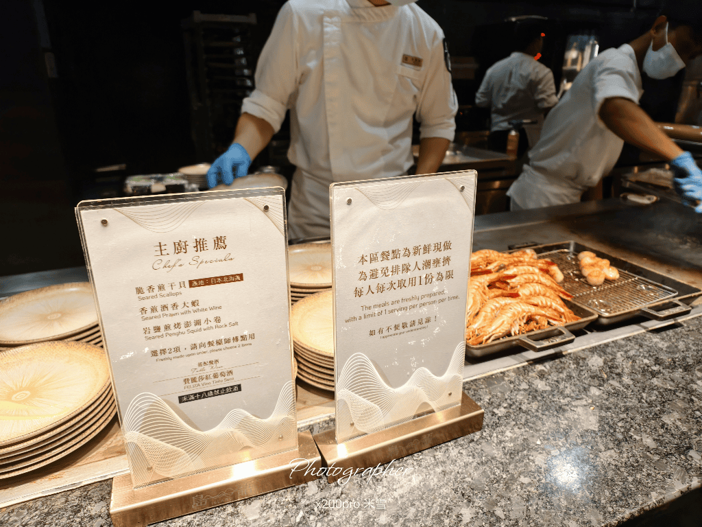 【台北吃到飽】島語自助餐廳爽吃3H，干貝&烤生蠔大自由❤️