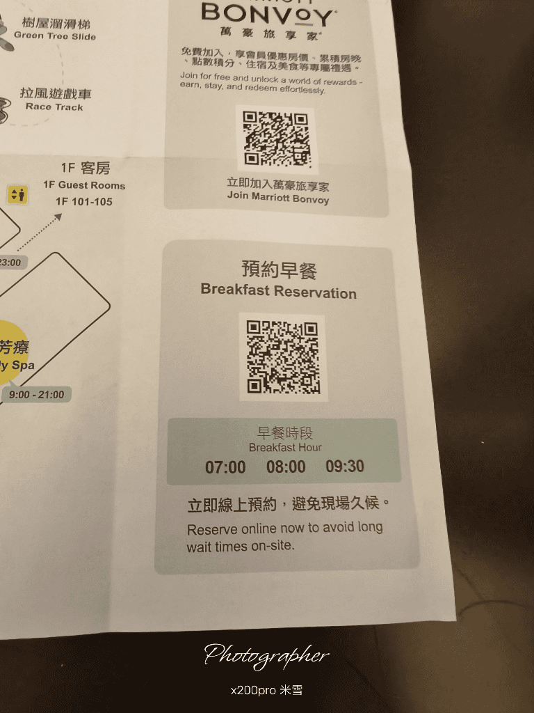 【桃園住宿】桃園大溪笠復威斯汀度假酒店,知味西餐廳 早餐 - 第4張圖 【桃園住宿】桃園大溪笠復威斯汀度假酒店,知味西餐廳 早餐