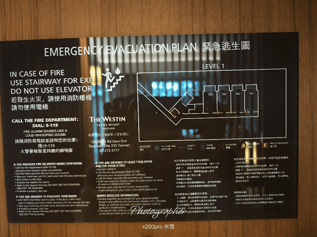 【桃園住宿】桃園大溪笠復威斯汀度假酒店,水療套房開箱 - 第28張圖 【桃園住宿】桃園大溪笠復威斯汀度假酒店,水療套房開箱