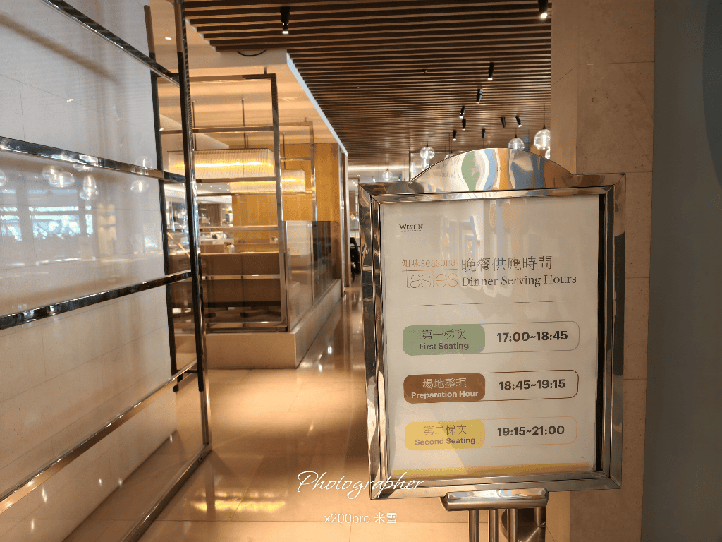 【桃園住宿】桃園大溪笠復威斯汀度假酒店,知味西餐廳 早餐 - 第3張圖 【桃園住宿】桃園大溪笠復威斯汀度假酒店,知味西餐廳 早餐