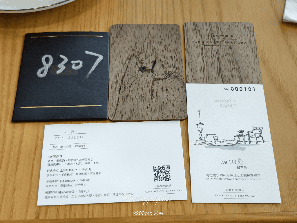 【上海住宿】上海柏悅酒店,明珠江景客房開箱 - 第15張圖 【上海住宿】上海柏悅酒店,明珠江景客房開箱