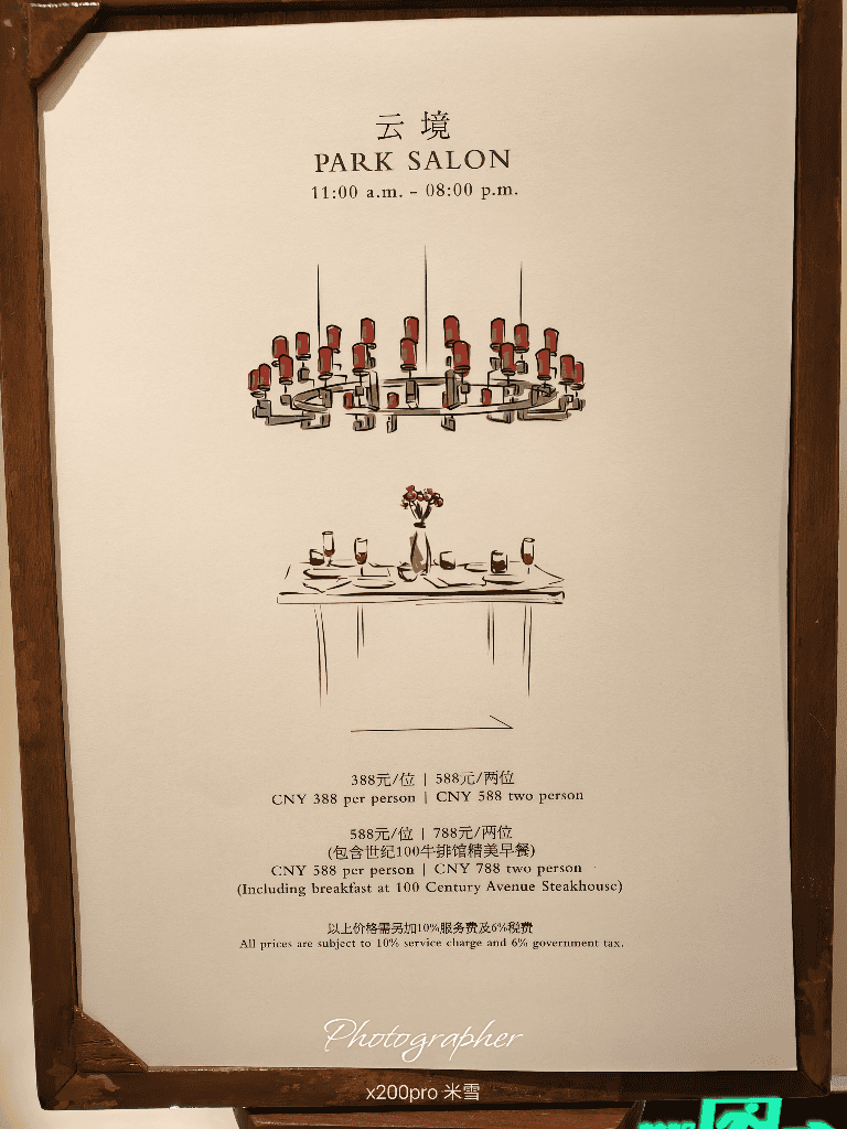 【上海住宿】上海柏悅酒店,明珠江景客房開箱 - 第16張圖 【上海住宿】上海柏悅酒店,明珠江景客房開箱