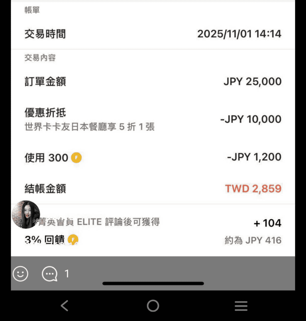 【東京燒肉】肉兵衛赤坂本店，神戶牛 5折&飲料放題