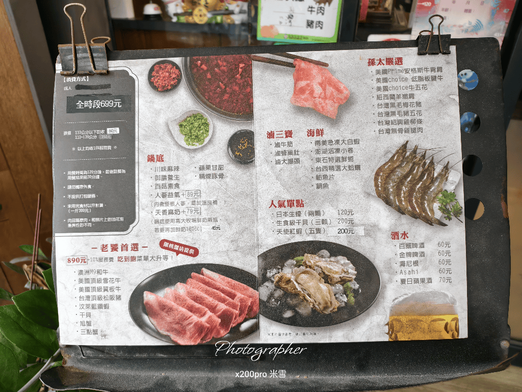 【桃園吃到飽】孫太太嚴選超市火鍋中壢店,1998帝王蟹吃到飽 - 第3張圖 【桃園吃到飽】孫太太嚴選超市火鍋中壢店,1998帝王蟹吃到飽