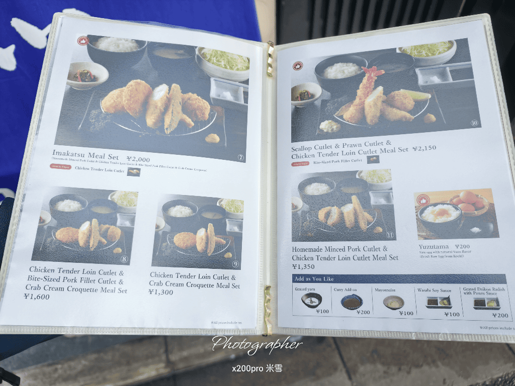 【東京美食】Imakatsu Roppongi ,超好吃的雞卡滋❤️ - 第6張圖 【東京美食】Imakatsu Roppongi ,超好吃的雞卡滋❤️