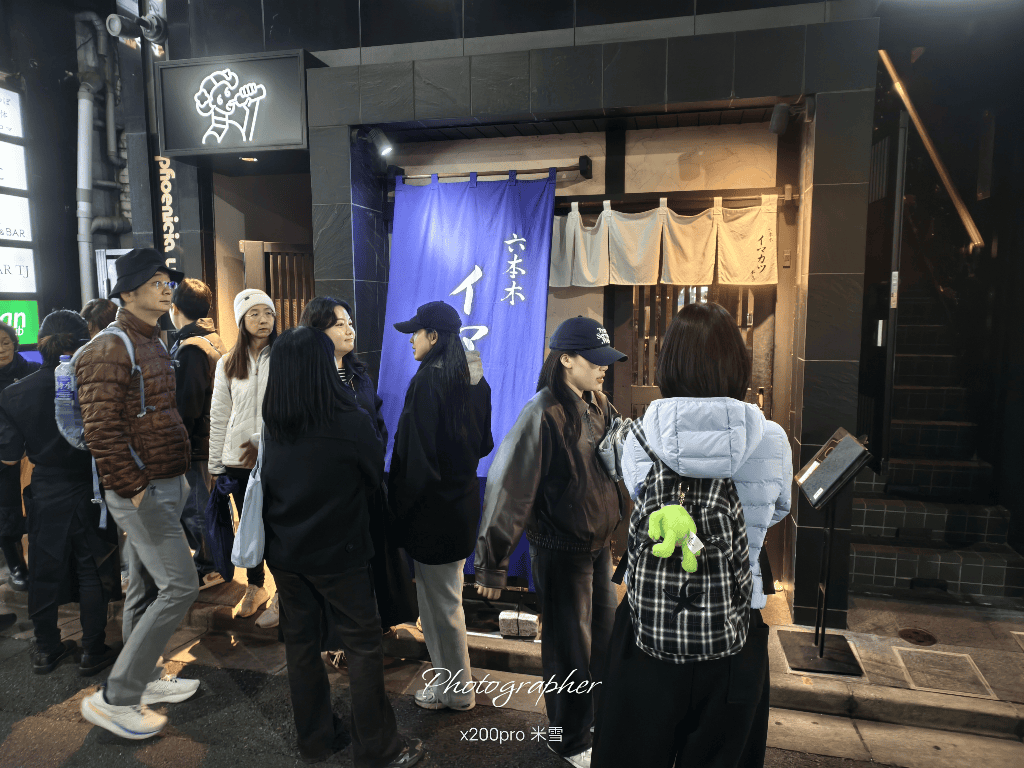 【東京美食】Imakatsu Roppongi ,超好吃的雞卡滋❤️ - 第2張圖 【東京美食】Imakatsu Roppongi ,超好吃的雞卡滋❤️