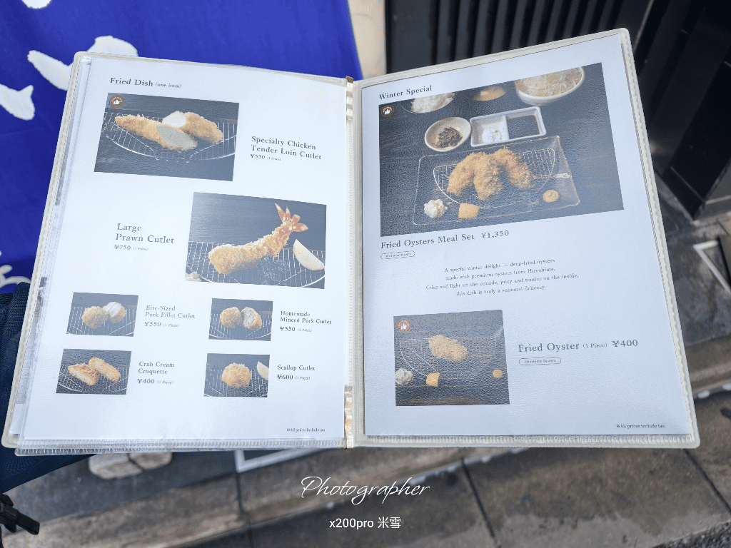 【東京美食】Imakatsu Roppongi ,超好吃的雞卡滋❤️ - 第5張圖 【東京美食】Imakatsu Roppongi ,超好吃的雞卡滋❤️