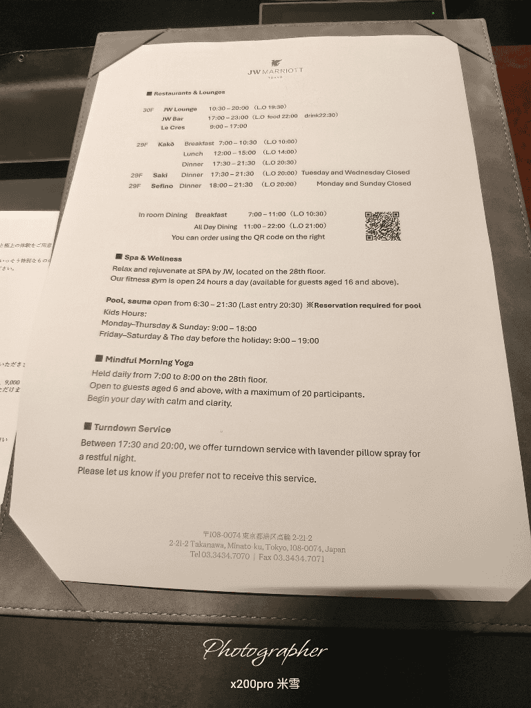 【日本東京住宿】東京JW萬豪酒店,行政套房開箱 - 第39張圖 【日本東京住宿】東京JW萬豪酒店,行政套房開箱