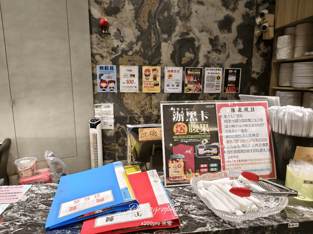 【新莊美食】千葉火鍋中原尊爵館 ，壽星月天天5折