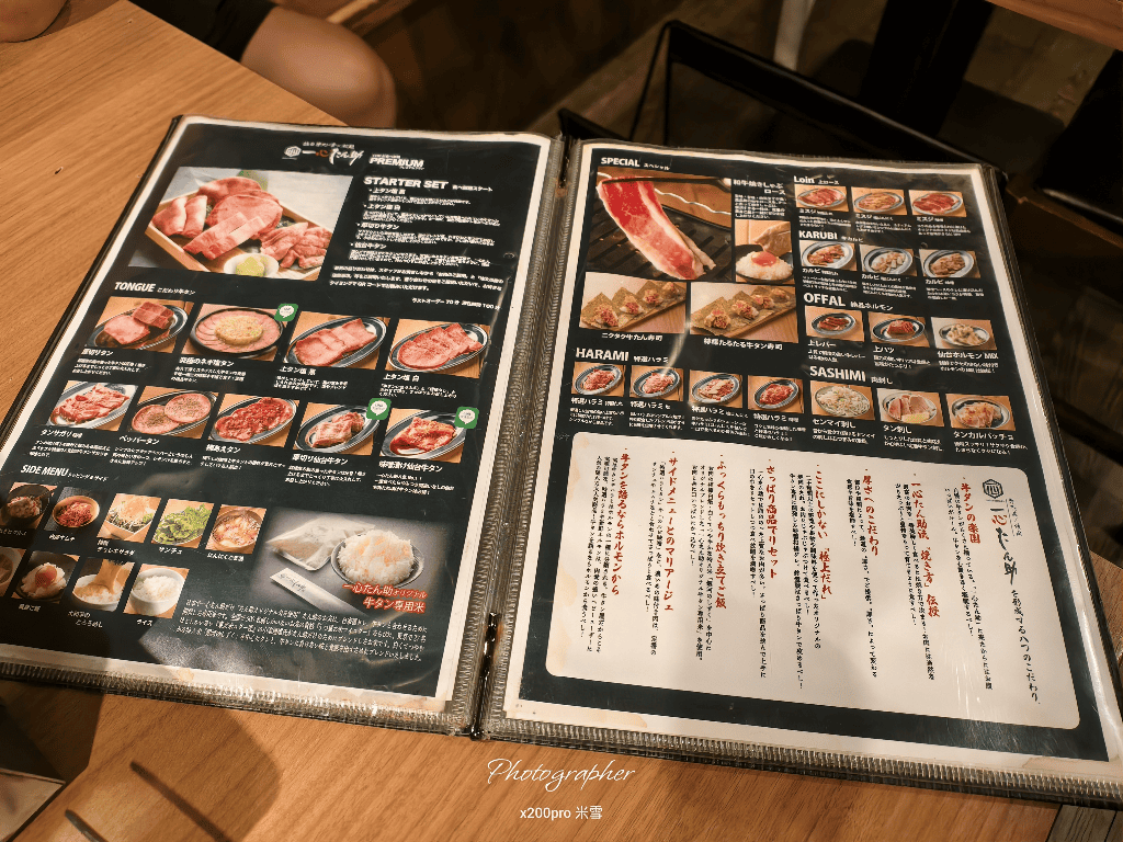 【東京吃到飽】焼肉一心たん助牛舌燒肉吃到飽🥰