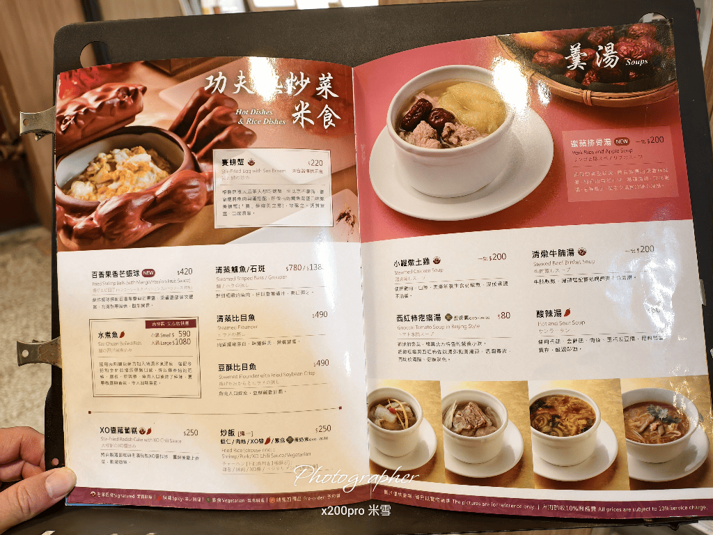 【台北美食】餡老滿吉林店,宮廷美食再訪 - 第6張圖 【台北美食】餡老滿吉林店,宮廷美食再訪