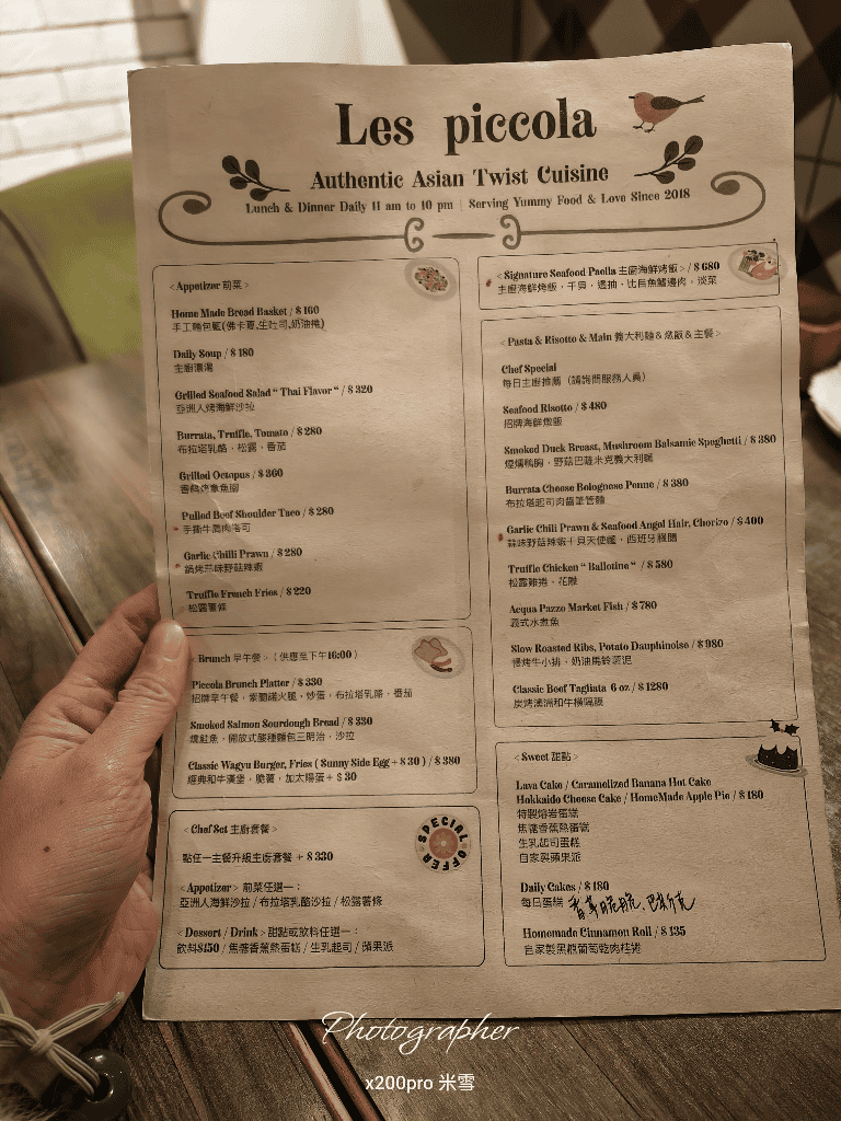 【台北美食 】Les Piccola 隱身永康商圈巷弄的森林系餐酒館再訪 - 第4張圖 【台北美食 】Les Piccola 隱身永康商圈巷弄的森林系餐酒館再訪