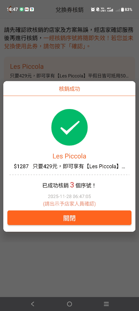 【台北美食 】Les Piccola 隱身永康商圈巷弄的森林系餐酒館再訪 - 第2張圖 【台北美食 】Les Piccola 隱身永康商圈巷弄的森林系餐酒館再訪