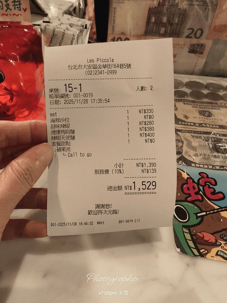 【台北美食 】Les Piccola 隱身永康商圈巷弄的森林系餐酒館再訪 - 第14張圖 【台北美食 】Les Piccola 隱身永康商圈巷弄的森林系餐酒館再訪