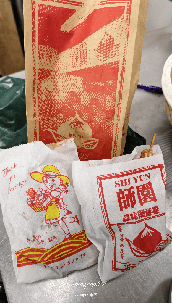 【板橋美食】府中雞肉飯專門店,排隊名店開箱🥰 - 第8張圖 【板橋美食】府中雞肉飯專門店,排隊名店開箱🥰