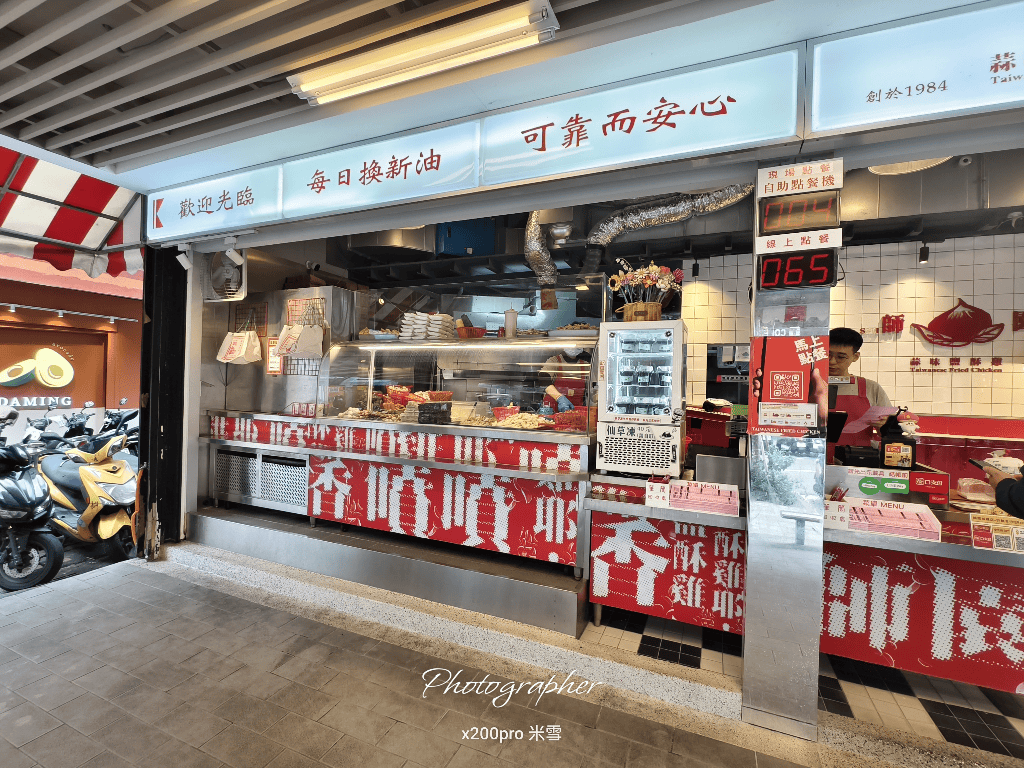 【板橋美食】府中雞肉飯專門店,排隊名店開箱🥰 - 第10張圖 【板橋美食】府中雞肉飯專門店,排隊名店開箱🥰