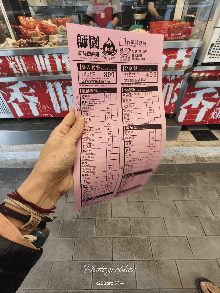 【板橋美食】府中雞肉飯專門店,排隊名店開箱🥰 - 第9張圖 【板橋美食】府中雞肉飯專門店,排隊名店開箱🥰