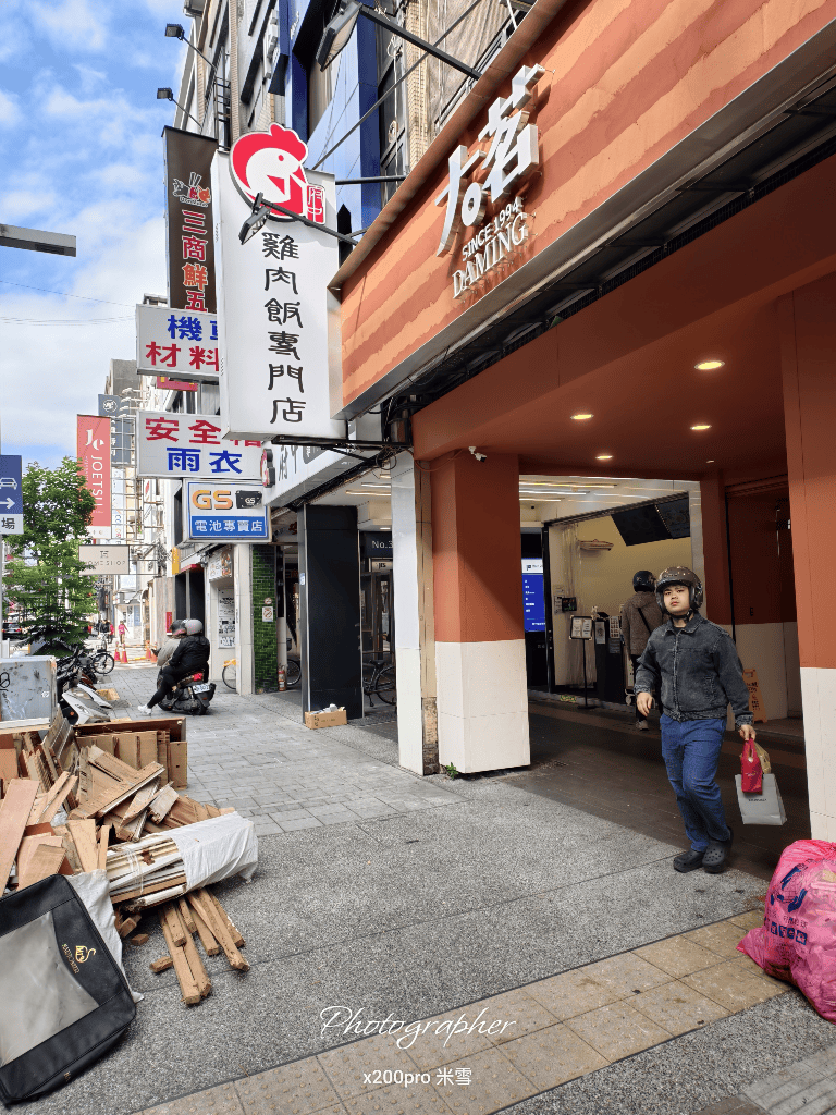 【板橋美食】府中雞肉飯專門店,排隊名店開箱🥰 - 第3張圖 【板橋美食】府中雞肉飯專門店,排隊名店開箱🥰