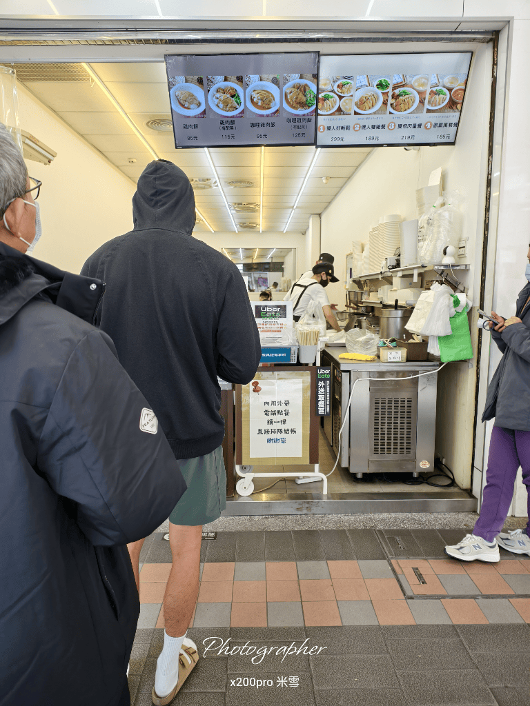 【板橋美食】府中雞肉飯專門店,排隊名店開箱🥰 - 第2張圖 【板橋美食】府中雞肉飯專門店,排隊名店開箱🥰