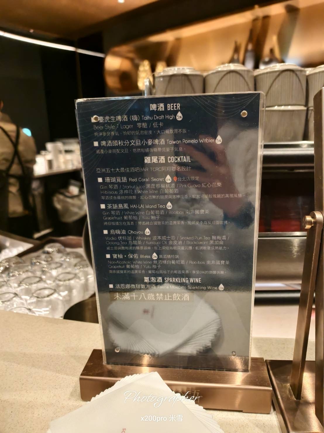 【台北漢來大飯店】島語自助餐廳,帶領百人的第10次登島 - 第31張圖 【台北漢來大飯店】島語自助餐廳,帶領百人的第10次登島